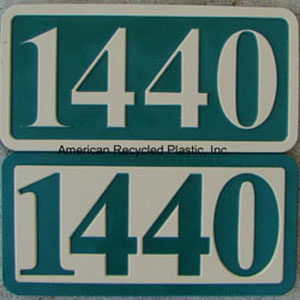 Photo gallery for custom routed signs for HOA and Condo associations, from American Recycled Plastic